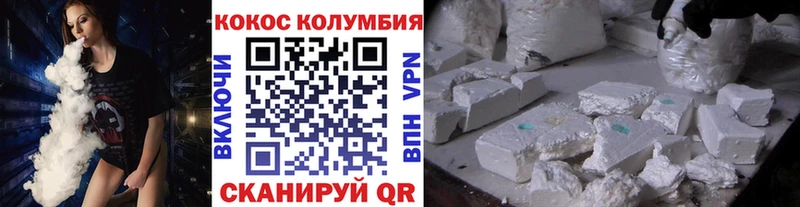 Виды наркоты Череповец ГАШ COCAIN Мефедрон Каннабис