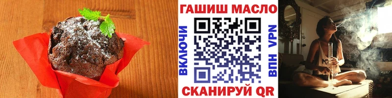 Печенье с ТГК марихуана  где купить наркоту  Череповец 