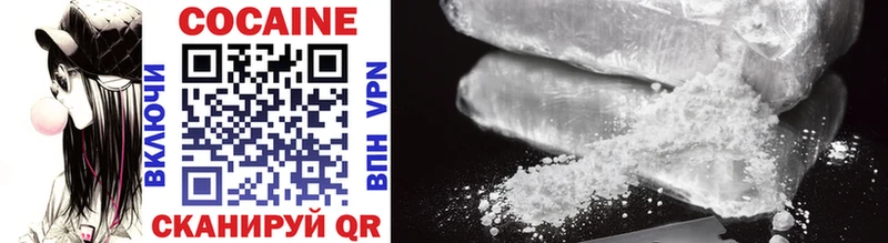 Cocaine Columbia  дарк нет формула  Череповец 