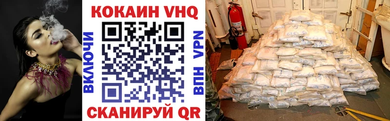 COCAIN 99% Череповец