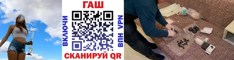 что такое наркотик гидра сайт ГАШИШ хэш Череповец