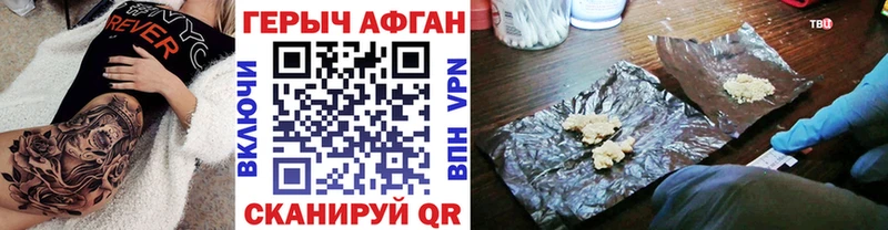 Героин гречка Череповец