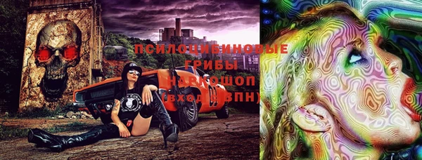 MDMA Алексин