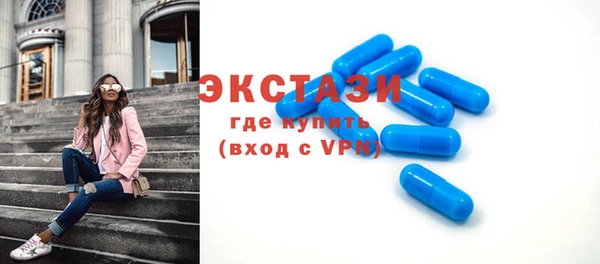 MDMA Алексин