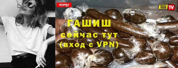 синтетический гашиш Абинск