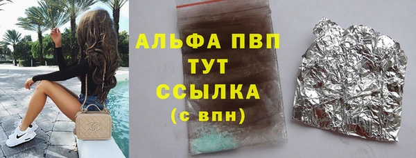 MDMA Алексин