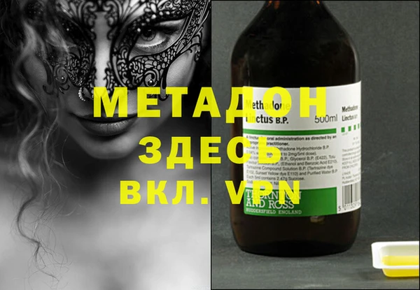 MDMA Алексин