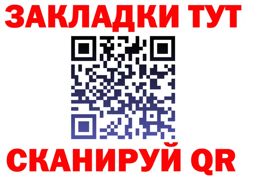 А ПВП крисы CK маркетплейс это гидра Череповец
