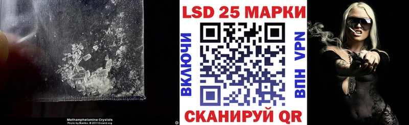 закладка  Череповец  Лсд 25 экстази кислота 