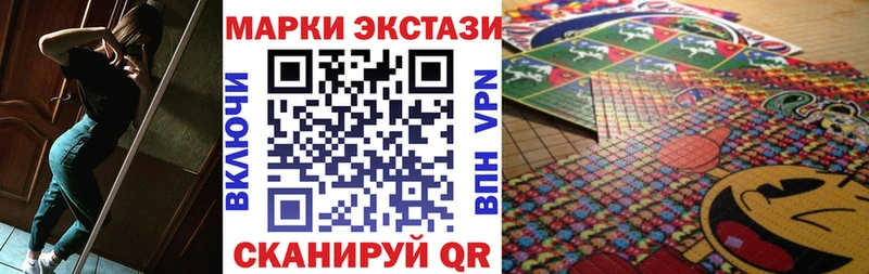 купить   Череповец  Марки NBOMe 1500мкг 